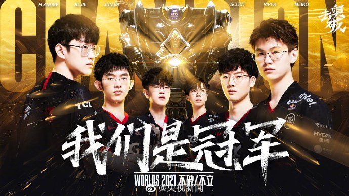 SAW 战胜了 Heroic ，而 3DMAX 输给了 TyLoo - ESL Pro League 第21季预选赛第一天的结果