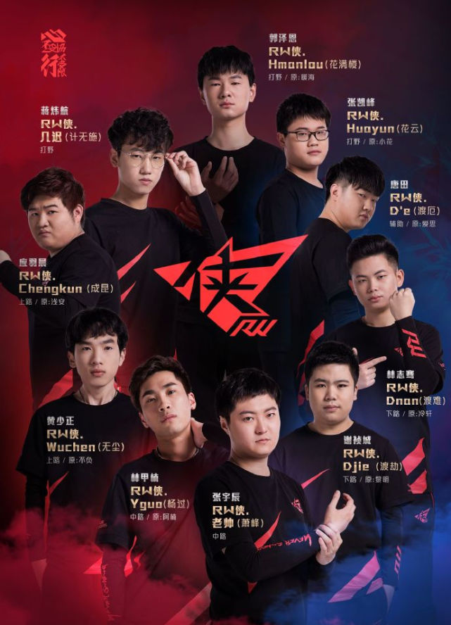 本周CSGO世界排名：Spirit位列第一，TYLOO升至第23名